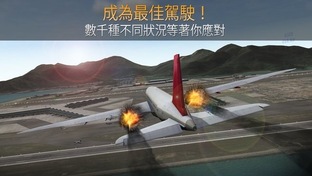 精彩截图-airline commander最新版下载-开元官方app下载最新版(airline commander)下载 v2.1.0 安卓版4