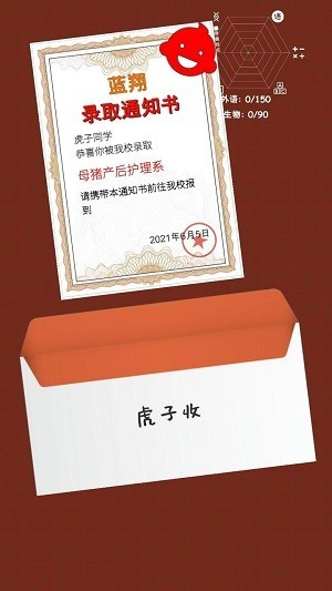 js金沙优惠活动大厅申请官方下载-js金沙优惠活动大厅申请最新版下载 v2.0.1 安卓版游戏画面4